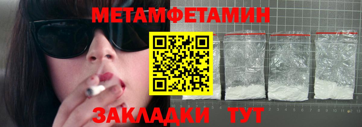 Amphetamine VHQ Коркино