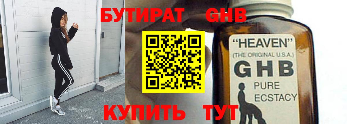 Коркино  Гашиш  Alpha PVP СОЛЬ   МЕТАДОН  НБОМе  Вход с VPN  Экстази  Cocaine  Меф кристаллы  Канабис  АМФЕТАМИН   МАРИХУАНА 