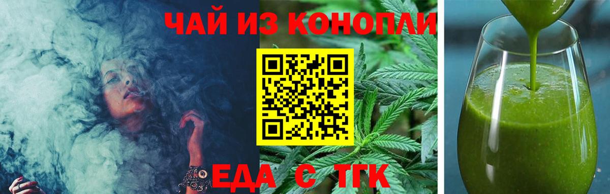 Коркино  Canna-Cookies марихуана  Вход с VPN 