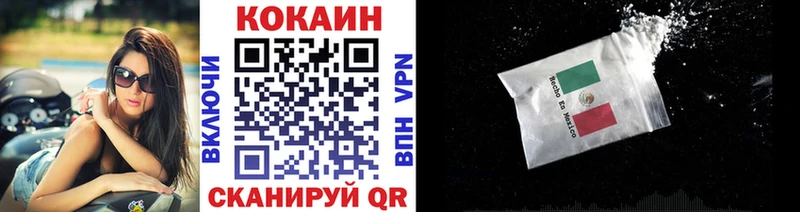 Cocaine 98%  наркота  кракен онион  Коркино 