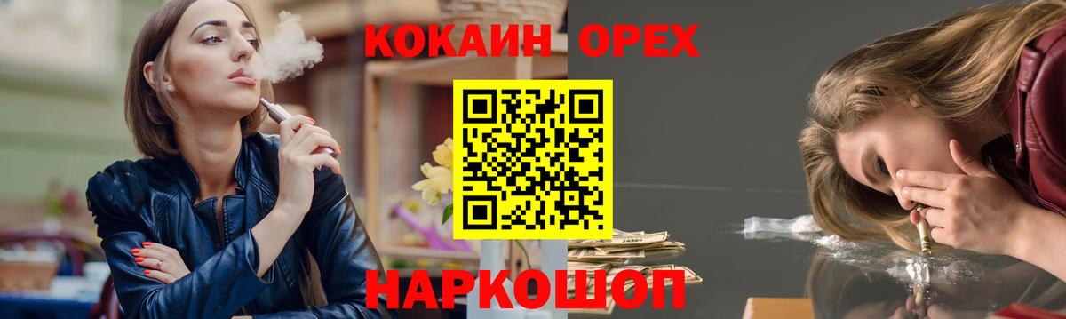 COCAIN Перу Коркино