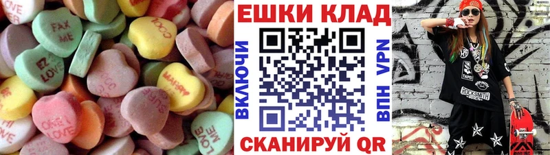 Ecstasy 250 мг  цена   Коркино 