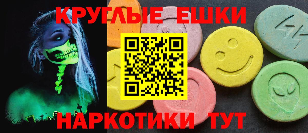 Экстази диски Коркино