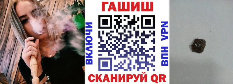 ГАШИШ ice o lator  Коркино 