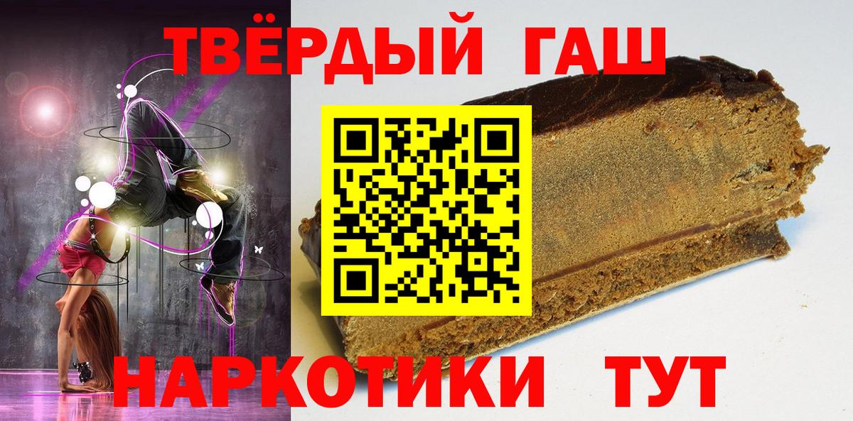 ГАШ Ice-O-Lator  ГАШ ice o lator  Коркино  Вход с VPN 