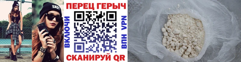 магазин продажи наркотиков  Коркино  Героин хмурый 