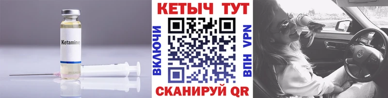 КЕТАМИН ketamine  купить наркотик  Коркино 