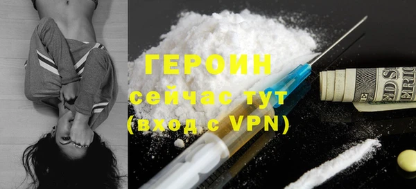 кокаин Пестово