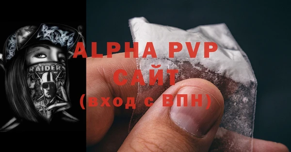ALPHA-PVP Алексин