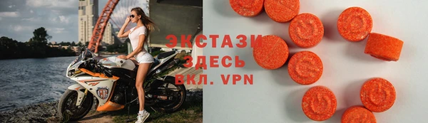 PSILOCYBIN Пересвет