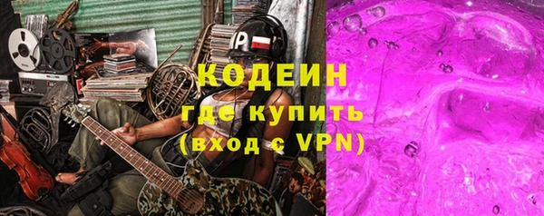 мяу мяу кристалл Переславль-Залесский