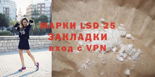 MDMA Алексеевка