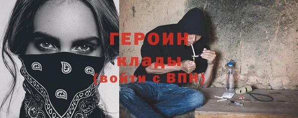 ALPHA-PVP Алексин