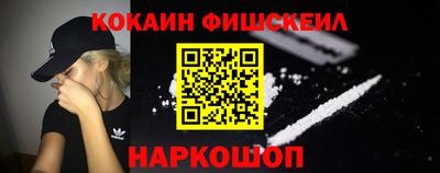 кокаин перу Комсомольск-на-Амуре
