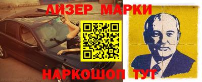 стафф Краснознаменск