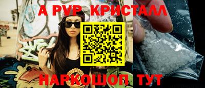 кокаин перу Комсомольск-на-Амуре