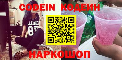кокаин перу Комсомольск-на-Амуре