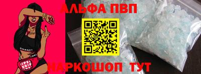 кокаин перу Комсомольск-на-Амуре