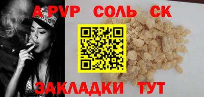 ешки Конаково