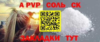 ешки Конаково