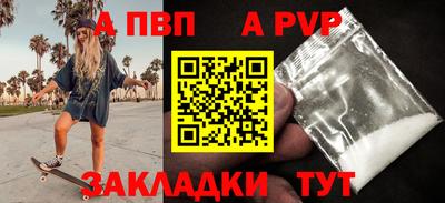 кокаин перу Комсомольск-на-Амуре
