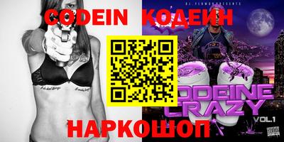 кокаин перу Комсомольск-на-Амуре