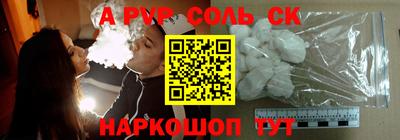 ешки Конаково