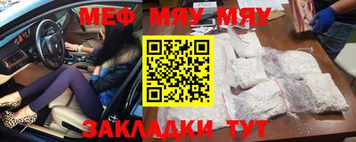 кокаин перу Комсомольск-на-Амуре