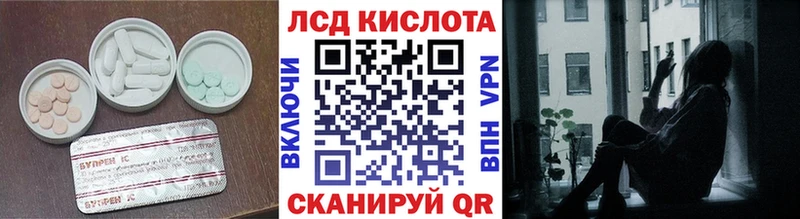 Лсд 25 экстази ecstasy цена Коркино