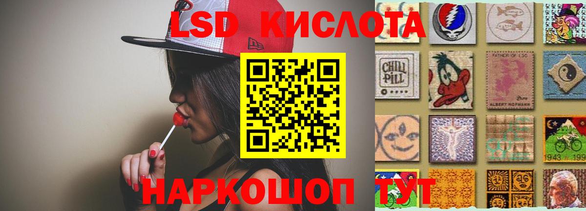 Коркино  LSD-25 экстази ecstasy  Вход с VPN 