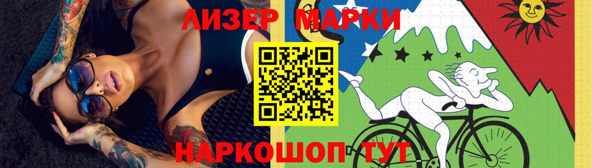 ЛСД экстази кислота Коркино