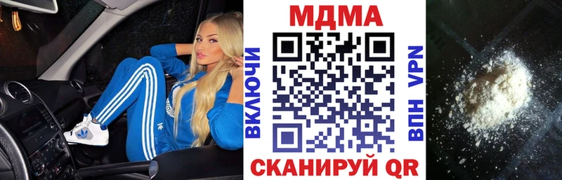 МДМА кристаллы  omg вход  Коркино 