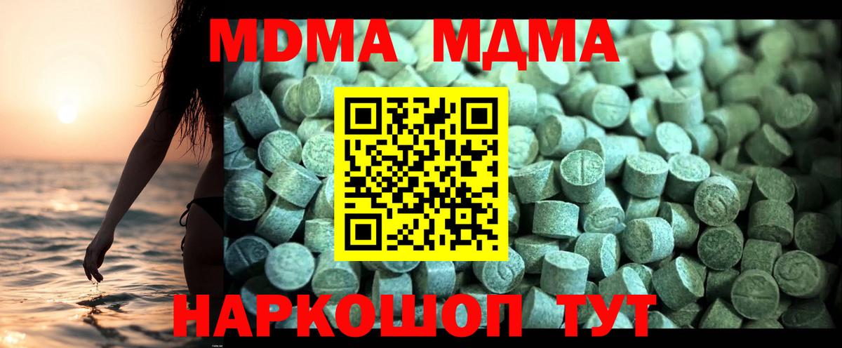 Псилоцибиновые грибы Коркино