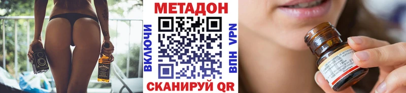 Метадон белоснежный  цена   Коркино 