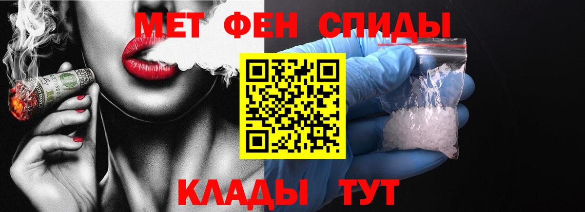 МЕТАМФЕТАМИН винт Коркино