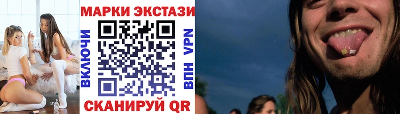 Марки NBOMe 1,8мг  Коркино 