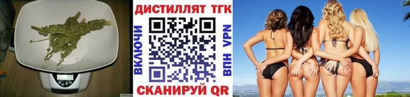 Дистиллят ТГК THC oil  даркнет наркотические препараты  Коркино 