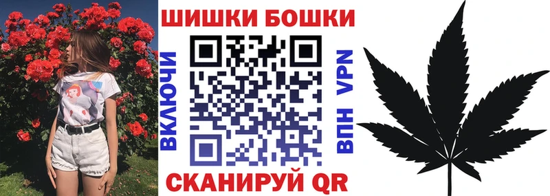 Бошки марихуана планчик  Коркино 