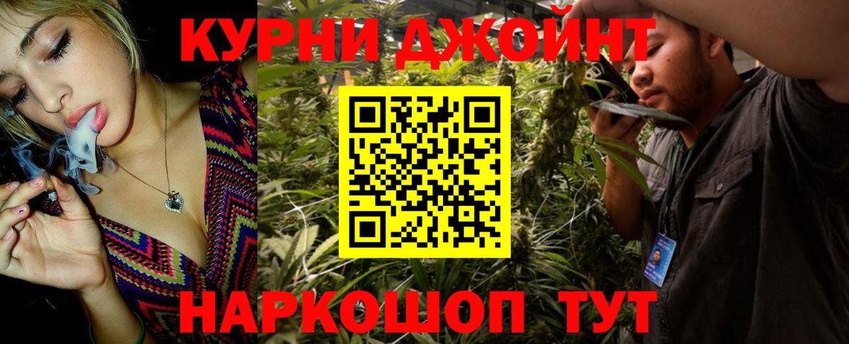 Канабис MAZAR Коркино